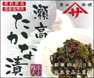 インターネット販売